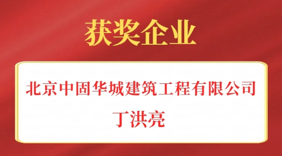 B2 共未來集團五周年慶典圓滿落幕2744.png