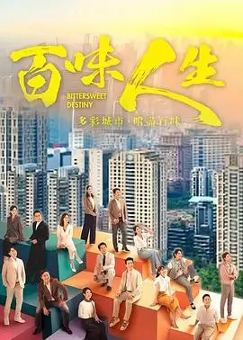 蓝光超清画质展示